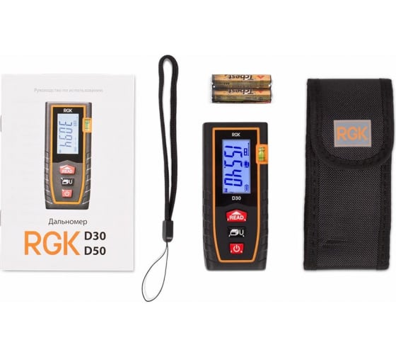 Лазерная рулетка RGK D30 купить по низкой цене | МАКСПРОФИТ