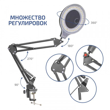 Бестеневая лампа МЕГЕОН 02817 купить по низкой цене | МАКСПРОФИТ
