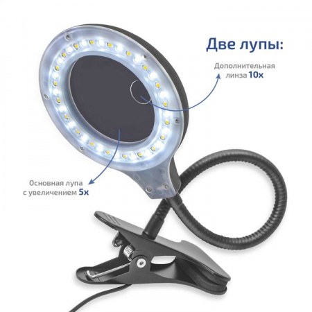 Бестеневая лампа МЕГЕОН 02819 купить по низкой цене | МАКСПРОФИТ