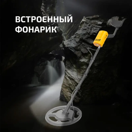 Металлоискатель МЕГЕОН 45010 купить по низкой цене | МАКСПРОФИТ