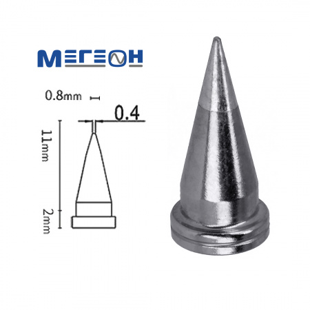 Жало МЕГЕОН T800-0.8 купить по низкой цене | МАКСПРОФИТ