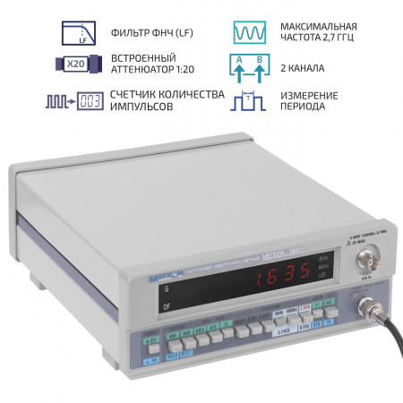 Частотомер электронно-счетный МЕГЕОН 76001 купить по низкой цене | МАКСПРОФИТ