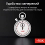 Секундомер механический RGK SWM-1B3 с поверкой купить по низкой цене | МАКСПРОФИТ