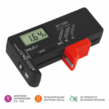 Тестер батареек МЕГЕОН BT-168D купить по низкой цене | МАКСПРОФИТ