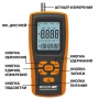 Цифровой манометр МЕГЕОН 51021 купить по низкой цене | МАКСПРОФИТ