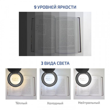 Бестеневая лампа МЕГЕОН 02817 купить по низкой цене | МАКСПРОФИТ