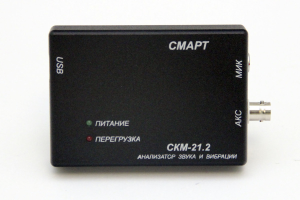Многофункциональный анализатор низкочастотных сигналов КБ "ЭЛАКС" СКМ-21 купить по низкой цене | МАКСПРОФИТ