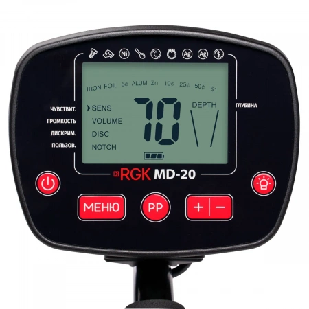 Металлоискатель RGK MD-20 купить по низкой цене | МАКСПРОФИТ