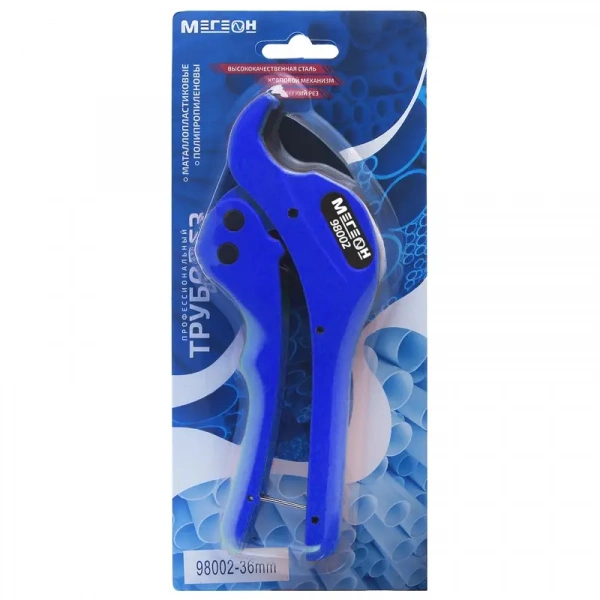 Труборез МЕГЕОН 98002 купить по низкой цене | МАКСПРОФИТ